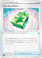 61yGhct+I0L._AC_SY200_QL15_.jpg